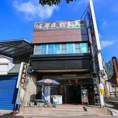 Zuo An Homestay 헝산 향 외부 사진